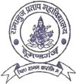 Ramanuj Pratap Degree College, Mirzapur, Uttar Pradesh