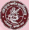 Admissions Procedure at Ramsundar Pandey Mahavidhyalaya, Mau, Uttar Pradesh