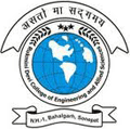 Latest News of Rukmini Devi College of Engineering and Allied Sciences, Sonepat, Haryana
