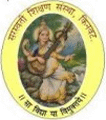 Saraswati Adhyapak Vidyalaya, Nanded, Maharashtra