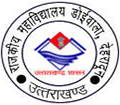 Admissions Procedure at Shaheed Durgamal Government Degree College, Dehradun, Uttarakhand