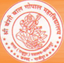 Admissions Procedure at Shree Banshi Bal Gopal Mahavidyalaya (B.B.G.M.), Ghazipur, Uttar Pradesh