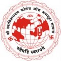 Shree Swaminarayan College of Computer Science, Bhavnagar, Gujarat
