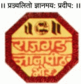 Latest News of Shri Chhatrapati Shivajiraje College of Engineering, Pune, Maharashtra