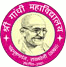Shri Gandhi Mahavidyalaya, Rae Bareli, Uttar Pradesh