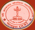 Shri Harakchand Chaurdiya College, Mandsaur, Madhya Pradesh
