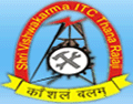 Shri Vishwakarma Industrial Training Center (I.T.C.), Alwar, Rajasthan 