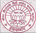 Fan Club of Sita Shiromani Degree College, Allahabad, Uttar Pradesh