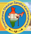 Sonabai Sagare Junior College of Education, Sangli, Maharashtra