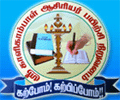 Sri Kalikambal Teacher Training Institute, Chennai, Tamil Nadu