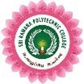 Sri Ramana Polytechnic College, Tirunelveli, Tamil Nadu 