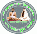 Fan Club of Sri Ramkrishna Sarada Vidyamahapitha, Dakshin Dinajpur, West Bengal