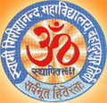 Courses Offered by Swami Girishanand Mahavidyalaya, Kannauj, Uttar Pradesh