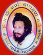 Swami Vishwatamanand Saraswati Degree College, Rajauri, Jammu and Kashmir
