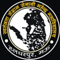 Swatantrata Sangram Senani Mahendra Mahavidyalay, Mau, Uttar Pradesh