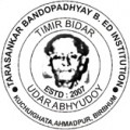 Tarasankar Bandopadhyay B.Ed. Institution, Bardhaman, West Bengal