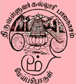 Courses Offered by Thiruvalluvar College, Tirunelveli, Tamil Nadu