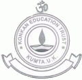 Coaba Vithob Shanbhag Kalbagkar High School (CVSK),  Baggon Kumta, Kannada, Karnataka