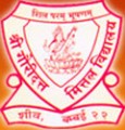 Gauri Dutt Mittal High School, Sion Mumbai-22, Mumbai, Maharashtra