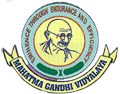 Extracurricular activities at Mahatma Gandhi Vidyalaya, T. Nagar, Chennai, Tamil Nadu