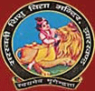 Saraswati Shishu Vidya Mandir, Barganda, Giridih, Jharkhand