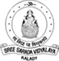 Sree Sarada Vidyalaya,  Mattoor Kalady, Ernakulam, Kerala