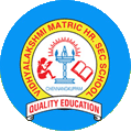 Vidhyalakshmi Matriculation Higher Secondary School,  Katpadi, Vellore, Tamil Nadu