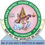 Vidyaa Vikas Matric Higher Secondary School, Tiruchengode, Namakkal, Tamil Nadu
