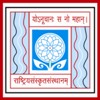 Rashtriya Sanskrit Sansthan, Delhi, Delhi 
