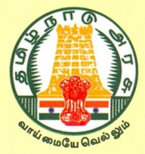 Tamil Nadu Board of Secondary Education (TNBSE), Chennai, Tamil Nadu